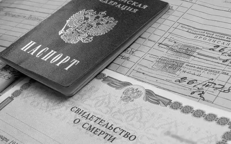 Размер пособия на погребение