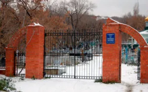 Старообрядческое кладбище, Саратов