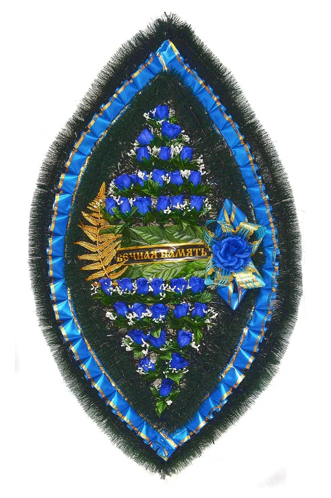 Венок 150 см №9